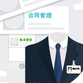 房产中介